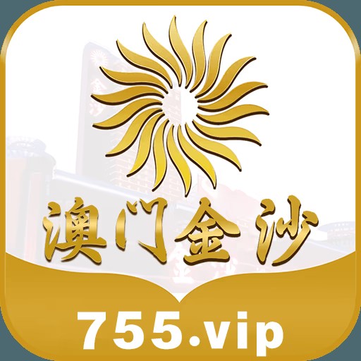 【金沙】100+110