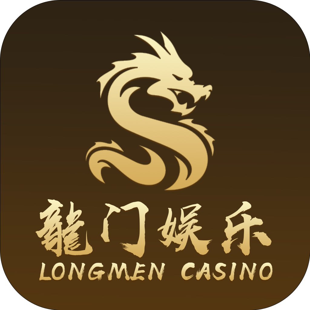 【龙门】注册送28 100+100